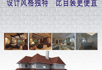 專業室內外裝飾裝修與家政服務，打造理想生活空間