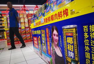 出格營銷背后的椰樹集團 員工持股會全資控股下的增長瓶頸與數字化突圍