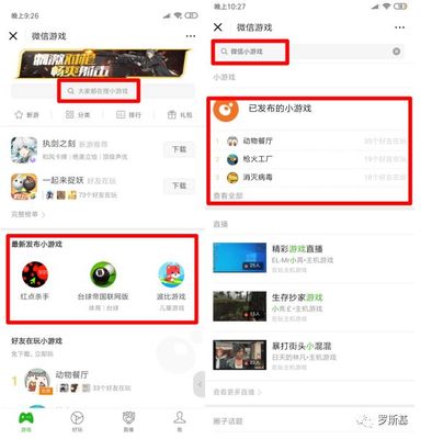 微信小游戲官方排行榜前瞻 新流量入口即將開啟，開發(fā)者如何搶占先機(jī)？